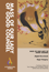 Mass of Our Lady of Good Counsel Digital Download